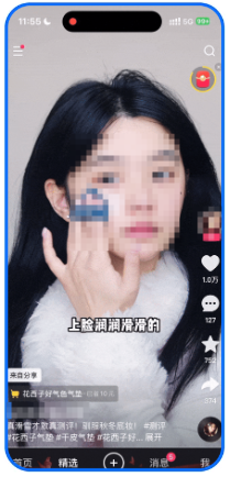 腾讯广告品牌助推