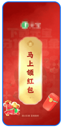 快手开屏广告CNY创新样式