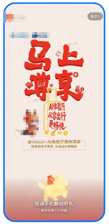 快手品牌广告｜新年开门红搭配礼遇上新，品广Q1优质案例大赏