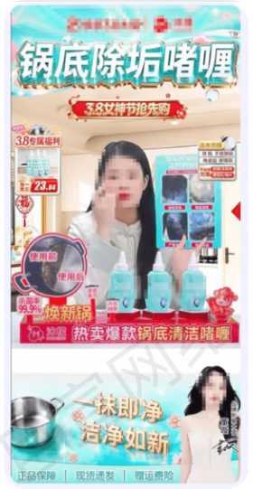 快手广告推广案例二