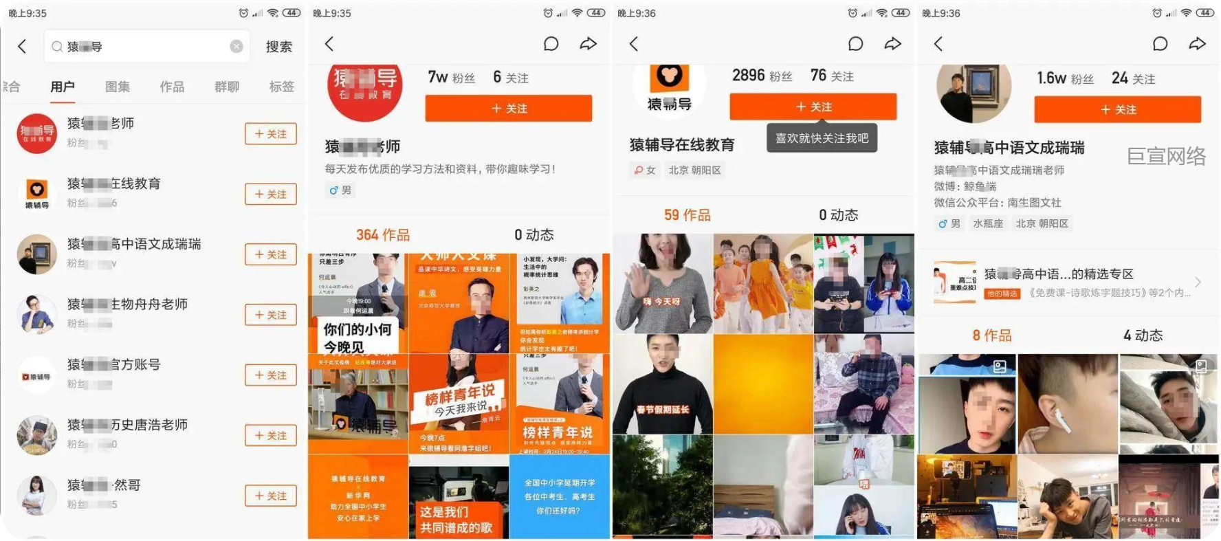 快手信息流推广开户，快手开户，快手广告推广开户