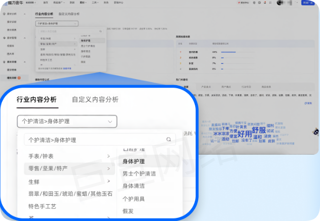 爆款快手广告素材“高频呈现方式” 爆款快手广告素材“高频呈现方式”