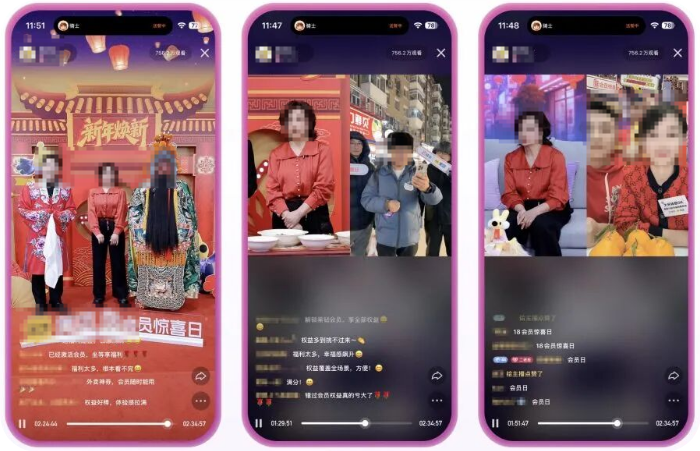 快手直播广告 快手直播广告