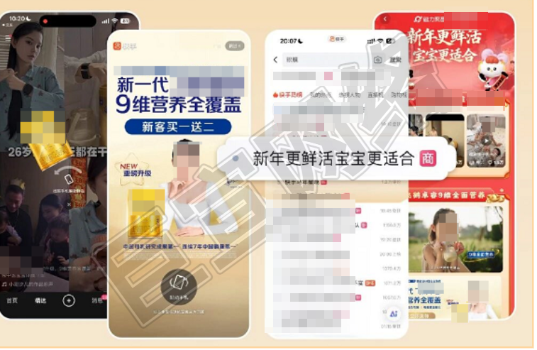 快手广告 | 如何借力快手CNY，实现品牌声量“三级跳”