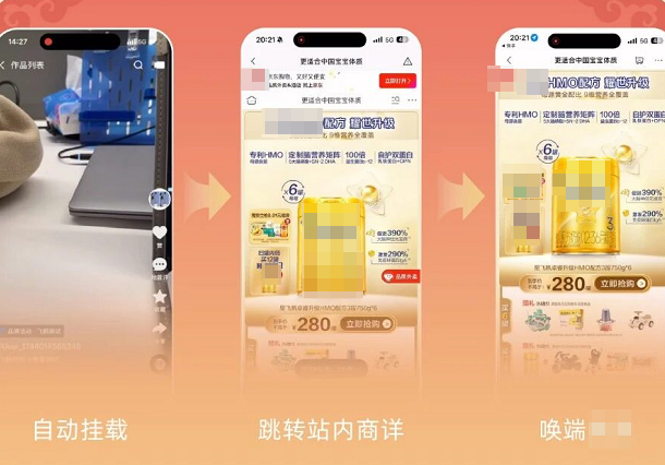 探索转化新路径 探索转化新路径