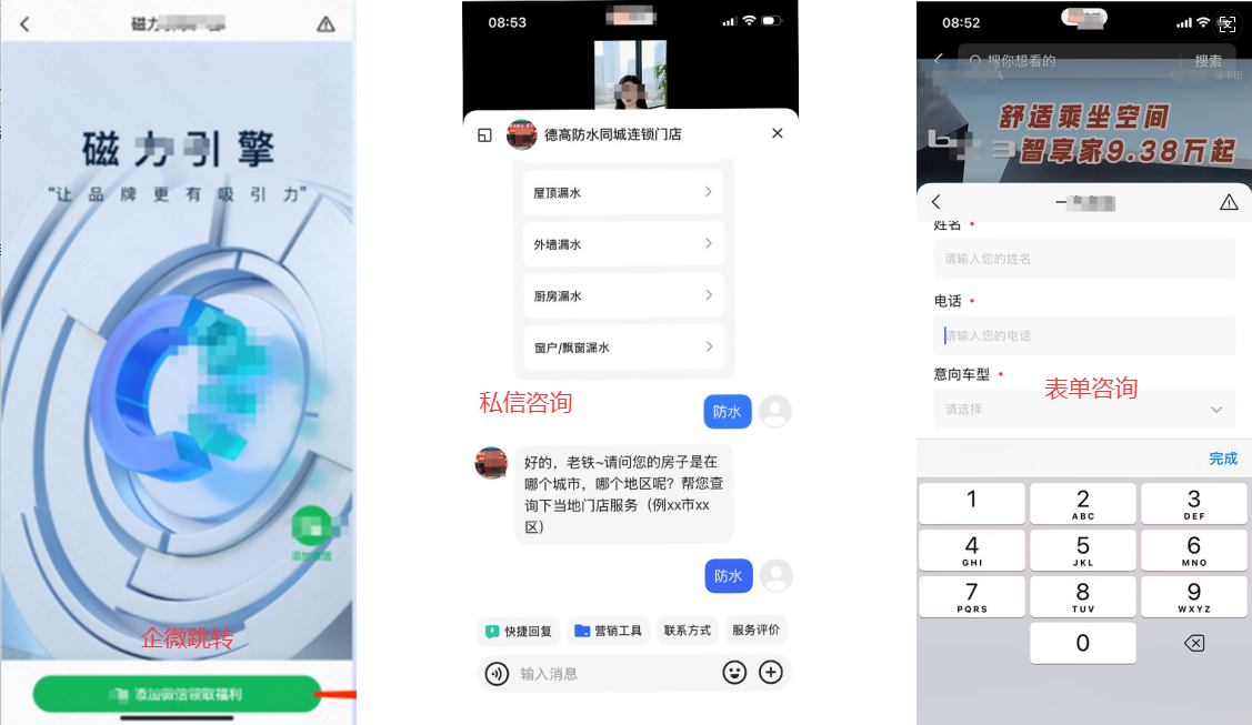 快手磁力智投投放广告注意事项！