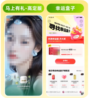 快手广告品牌曝光