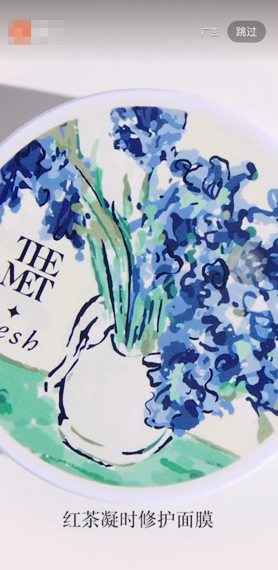 快手广告Eyemax开屏