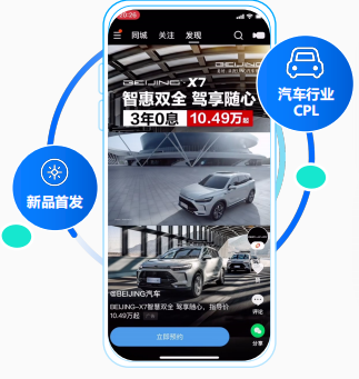 快手广告推广 快手广告推广