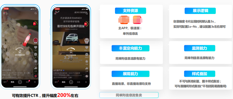 快手广告推广 快手广告推广