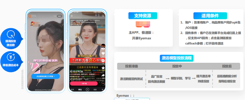 快手应用下载 快手应用下载