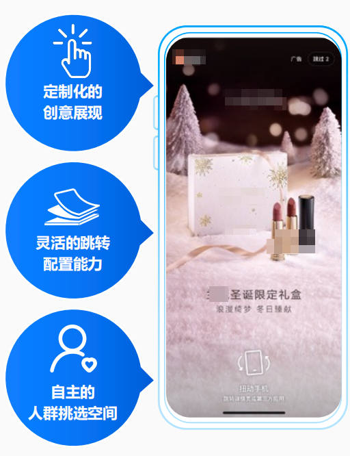 快手程序化广告
