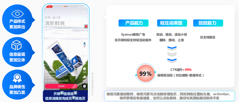 快手广告推广 快手广告推广