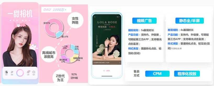 快手广告推广 快手广告推广