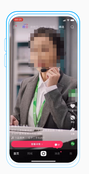 快手广告五秒优化模型
