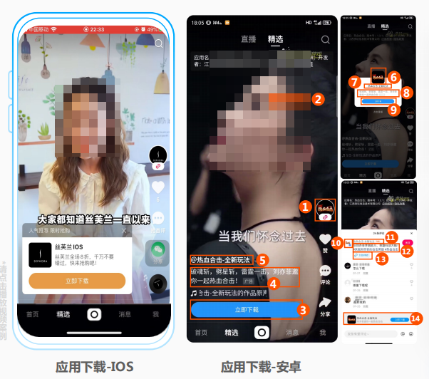 快手广告app