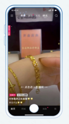 快手广告信息流 快手广告信息流