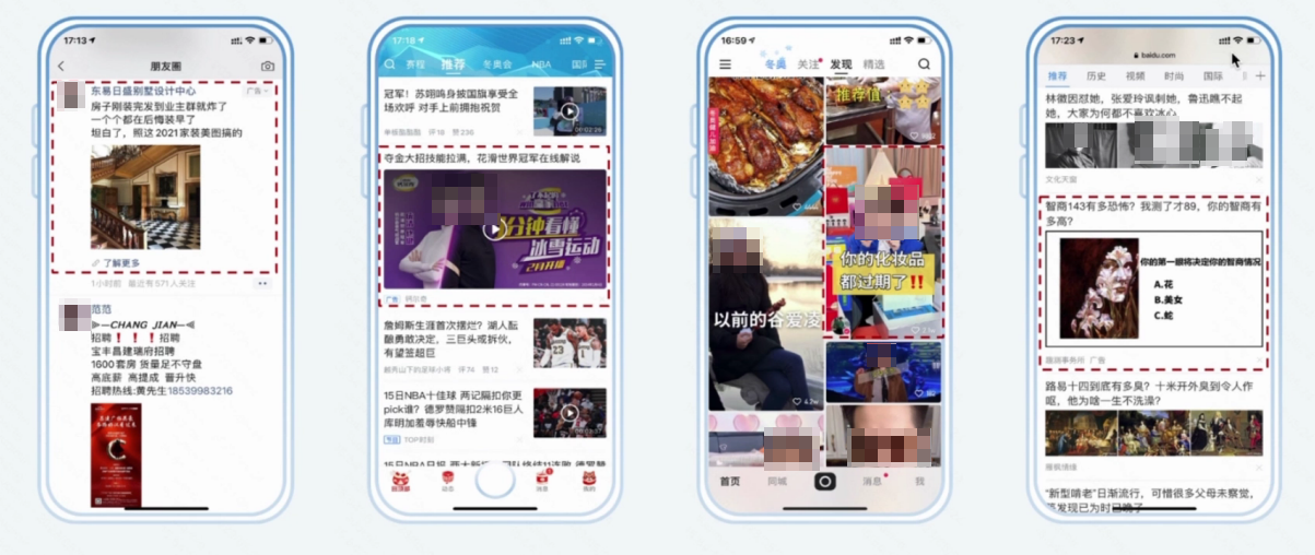 快手广告信息流分类 快手广告信息流分类