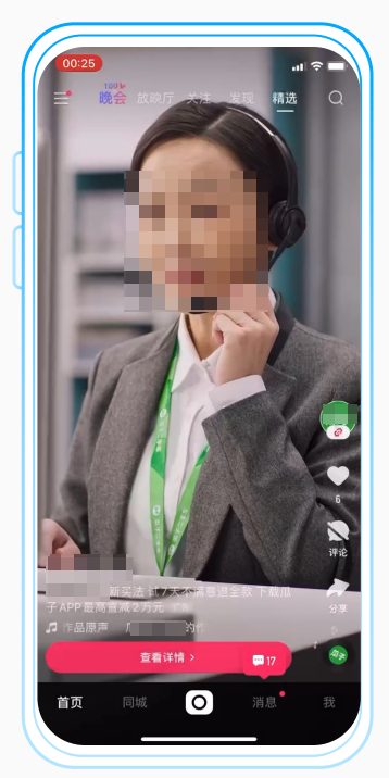 快手广告优化模型