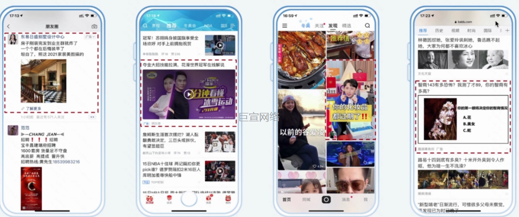 快手广告推广 快手广告推广