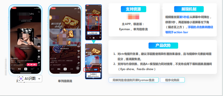 快手聚焦品牌广告 快手聚焦品牌广告