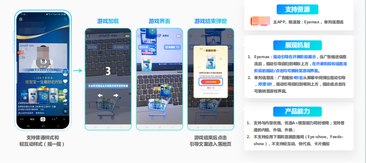 快手广告 快手广告
