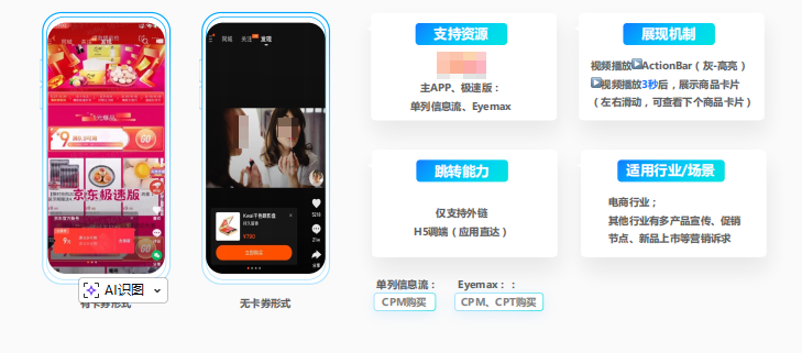 快手样式广告 快手样式广告