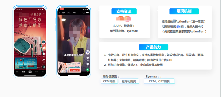 快手样式广告 快手样式广告