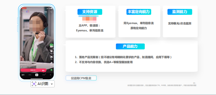 快手优化广告 快手优化广告