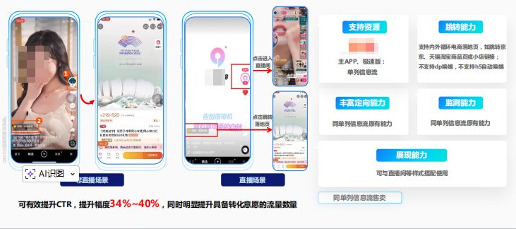 快手品牌广告 快手品牌广告