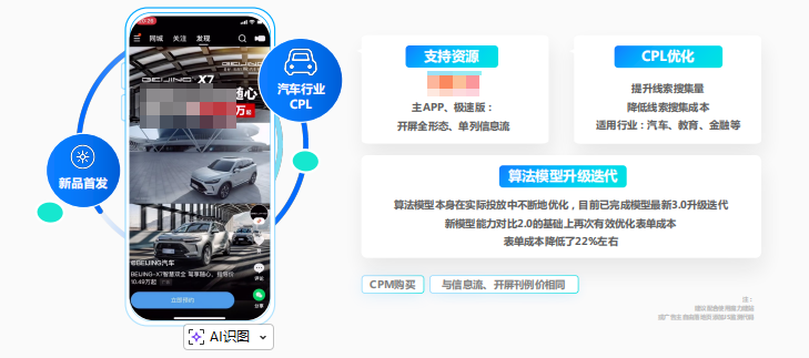 快手转化效果广告 快手转化效果广告