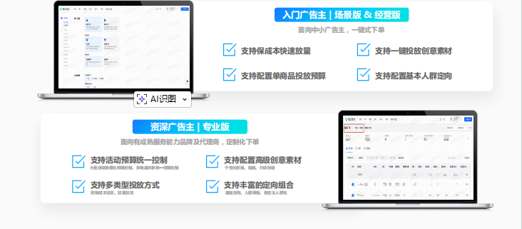 快手版本升级广告 快手版本升级广告