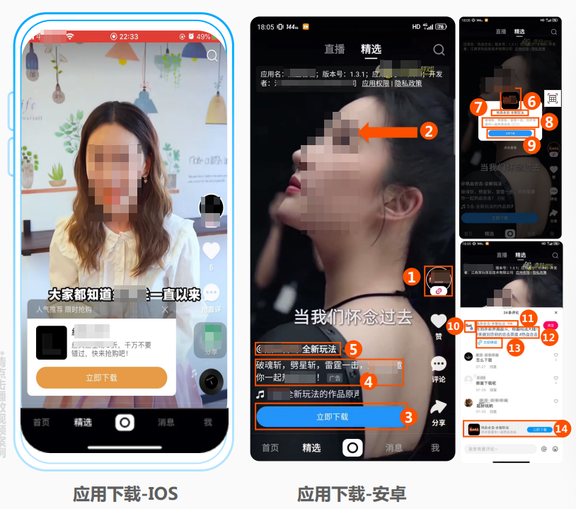 快手广告应用下载