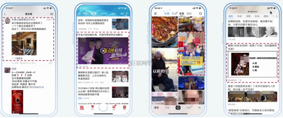 快手广告推广广告分类