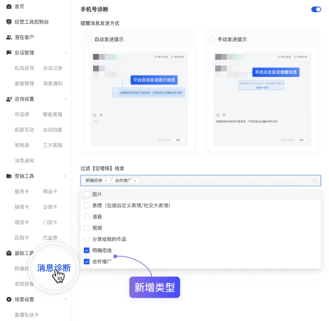 快手广告账户无效消息诊断 快手广告账户无效消息诊断