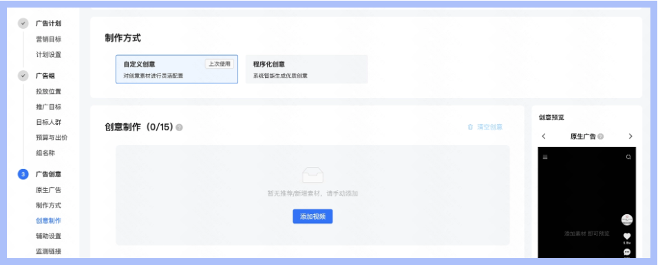 自定义创意 自定义创意