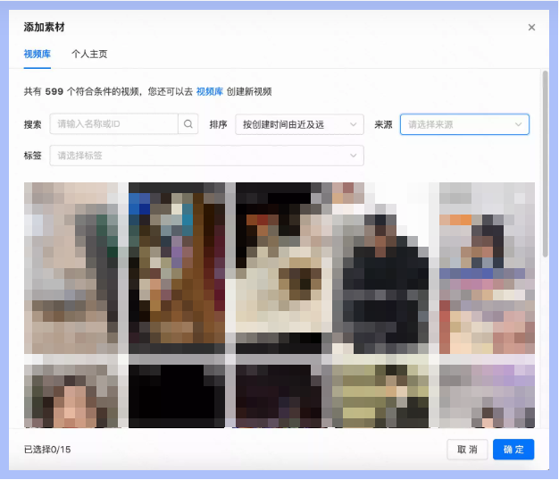 添加素材-视频库 添加素材-视频库