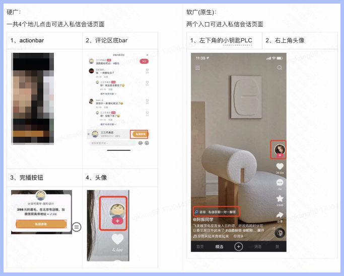 客户端展示样式 客户端展示样式
