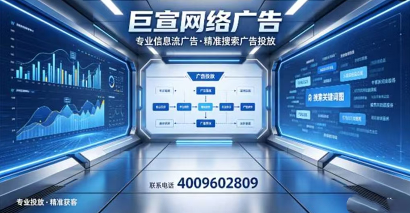 快手广告投放开户费用介绍