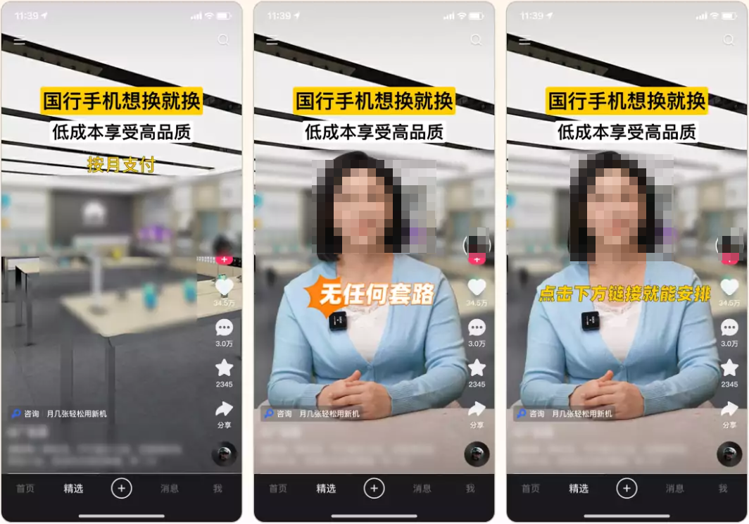 快手广告重磅来袭：私信 × 微信加粉，解锁生活服务降本新玩法