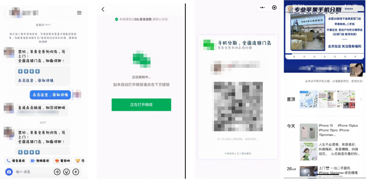 快手广告私信服务