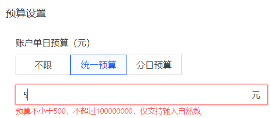 快手计费广告 快手计费广告