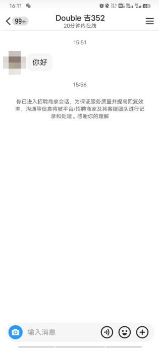 快手APP端（移动端）