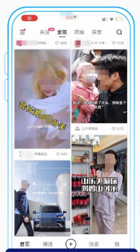 快手信息流广告