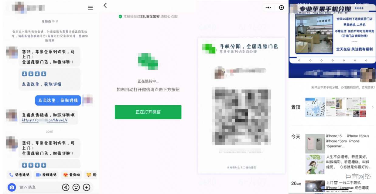 快手广告投放设置