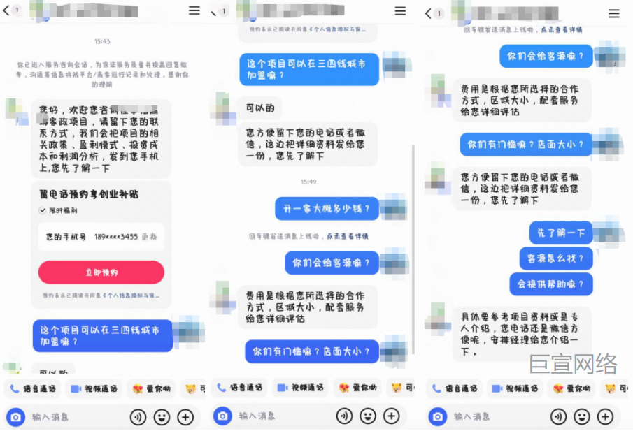 快手广告投放案例