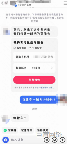 快手广告投放案例