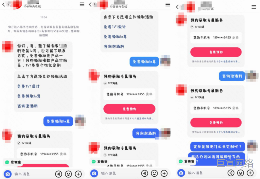 快手广告投放案例