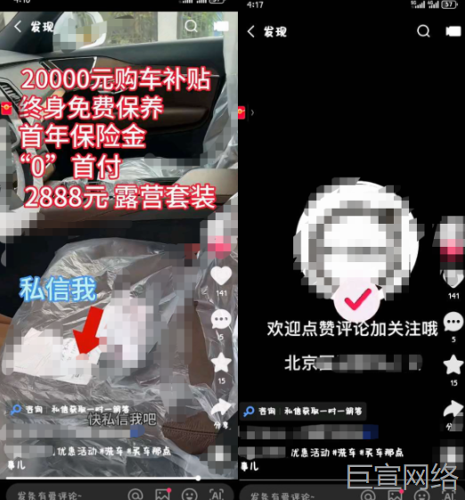 快手广告投放核心玩法，高效获客不踩坑