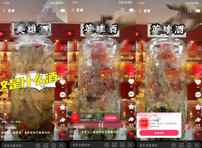 快手广告投放案例